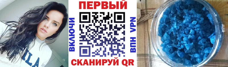 купить   Белый  АМФЕТАМИН Розовый 