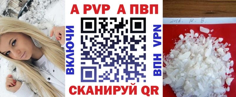 А ПВП Crystall  Белый 