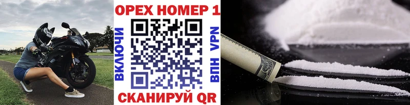 дарнет шоп  Белый  КОКАИН Колумбийский 