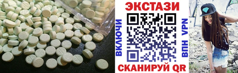 кракен зеркало Белый Ecstasy DUBAI