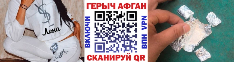 ГЕРОИН белый  Белый 