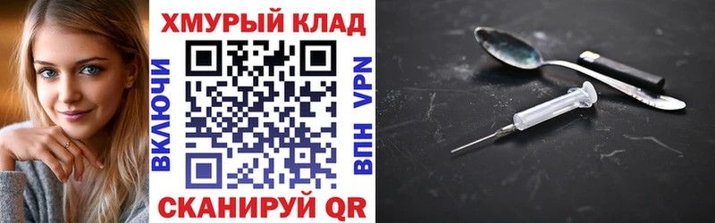 ГЕРОИН Heroin Белый