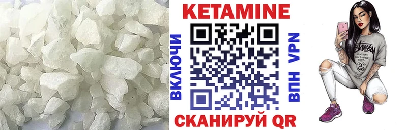 КЕТАМИН ketamine  Белый 
