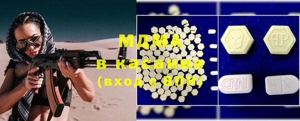 мяу мяу мука Пенза