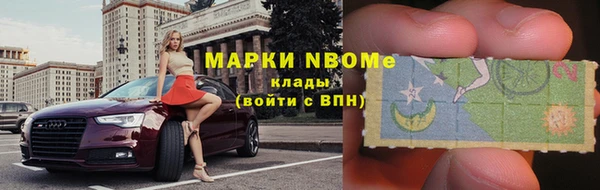 дживик Рославль