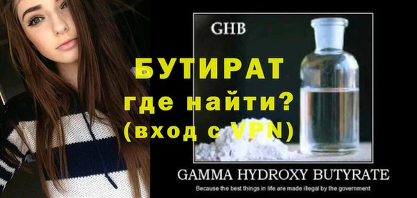 дурь Россошь