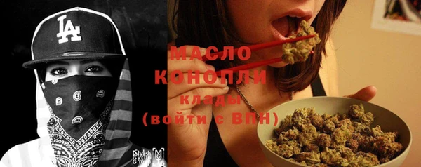 соль курить ск Абдулино