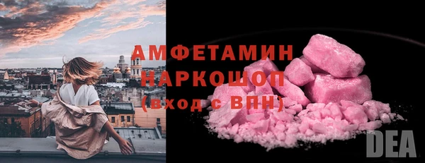 спиды Абаза