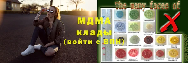спиды Абаза
