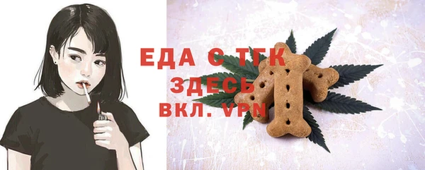 спиды Абаза