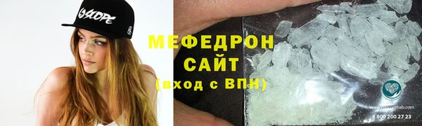 дживик Рославль