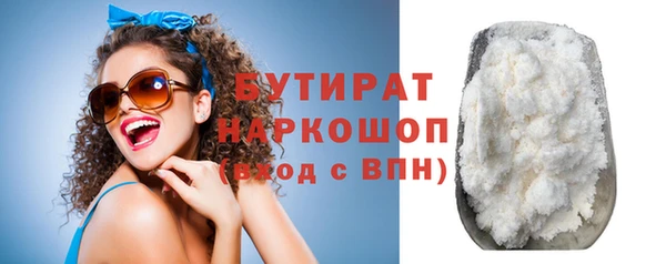дживик Рославль