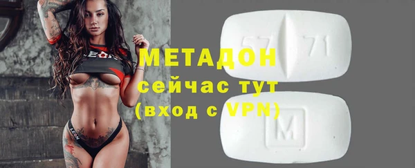 соль курить ск Абдулино