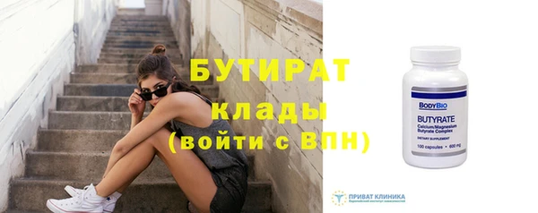 дживик Рославль