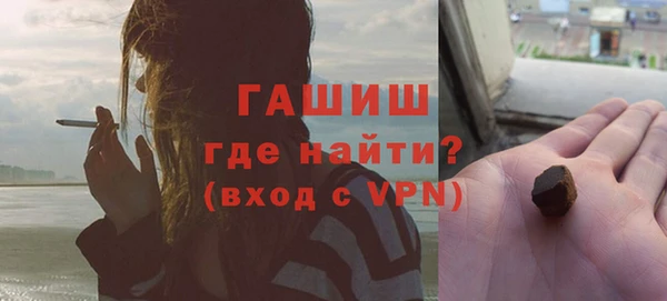 дживик Рославль