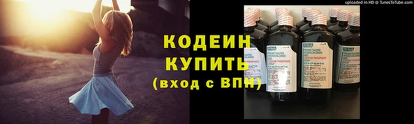 дживик Рославль
