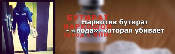 спиды Абаза