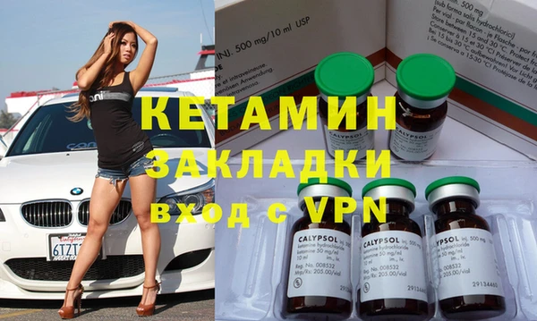 кокаин колумбия Абинск