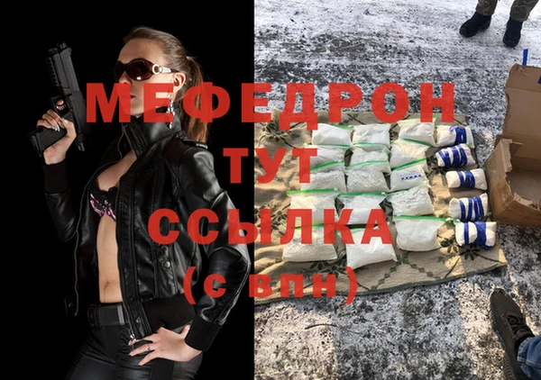 соль курить ск Абдулино