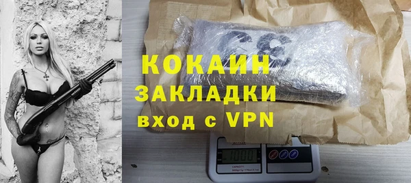кокаин колумбия Абинск