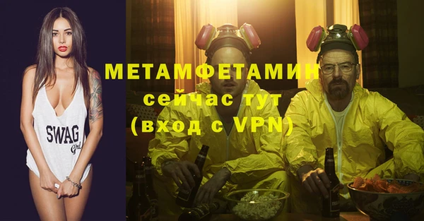соль курить ск Абдулино