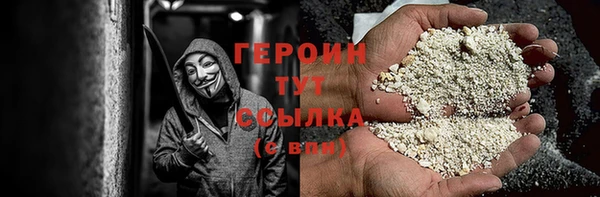 соль курить ск Абдулино