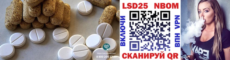 ЛСД экстази ecstasy  закладки  Белый 