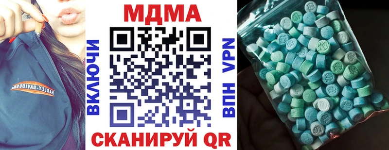 MDMA молли  где можно купить   Белый 