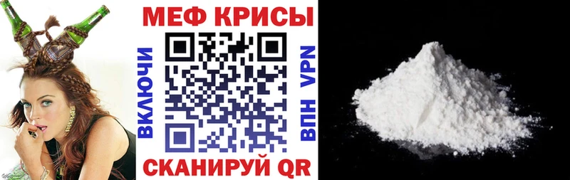 Меф 4 MMC Белый