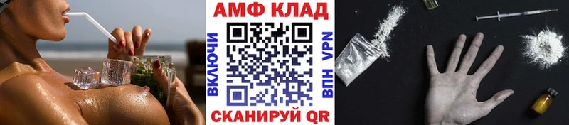 продажа наркотиков Белый площадка какой сайт Метамфетамин мет