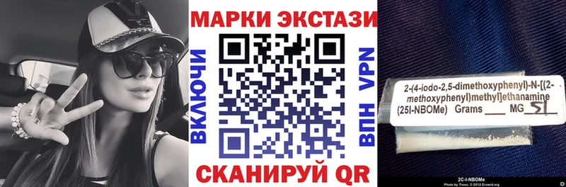 купить   Белый  Марки N-bome 1,5мг 